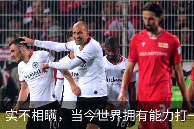 实不相瞒，当今世界拥有能力打一场高科技战争的国家，只有俩国家