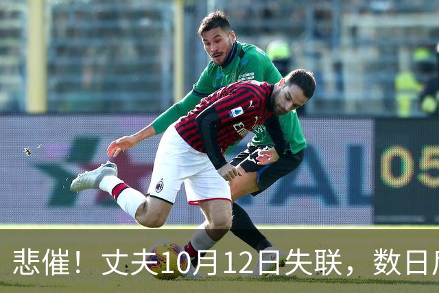 悲催！丈夫10月12日失联，数日后收到拘留通知，女子发帖哭诉带三孩孤立无援，“非法经营烟草”成舆论焦点