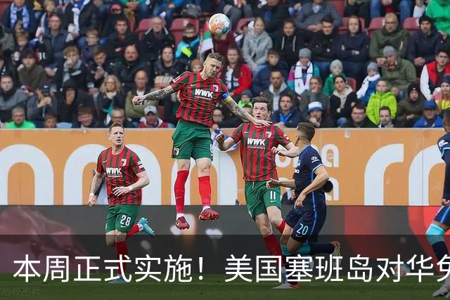 本周正式实施！美国塞班岛对华免签突然暂停，已获批的也作废