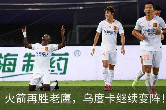 火箭再胜老鹰，乌度卡继续变阵！主控回归，谢泼德重回2阵，饼皇升任第2中锋